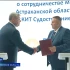 Астраханская делегация на ПМЭФ подписала соглашения на общую сумму свыше 21 миллиарда рублей
