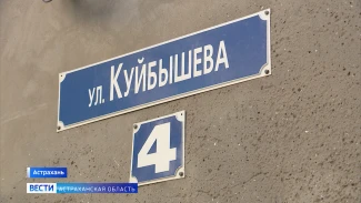 "Улицы Памяти": Куйбышева