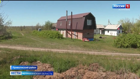 В Астрахани запускают проект «Новый дом» - шанс начать жизнь заново