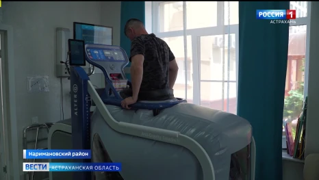 Более 250 астраханских бойцов СВО прошли санаторно-курортное лечение в центрах Соцфонда