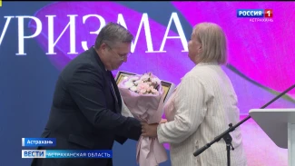 В Астраханской области поздравили тех, кто знакомит путешественников с регионом