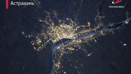 Астраханская область оказалась в лидерах по числу “космических” топонимов