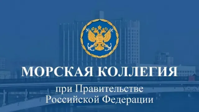 Игорь Бабушкин вошёл в состав федеральной Морской коллегии