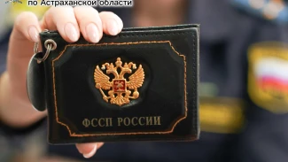 Астраханские судебные приставы вновь добились оплаты труда от недобросовестного работодателя