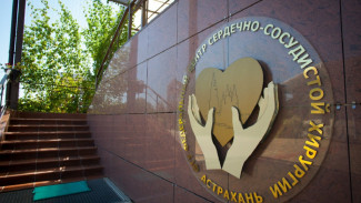 К 2024 году в Астрахани планируют построить лечебно-реабилитационный комплекс