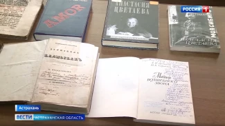 Астраханец передал книгу с автографом Анастасии Цветаевой в библиотеку