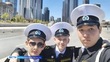 Астраханские курсанты успешно завершили практику на парусном судне "Паллада"