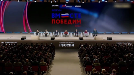 Игорь Бабушкин выступил на форуме «Вместе победим» в Москве