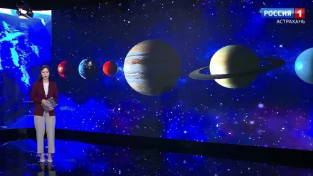 Жители Астрахани смогут стать свидетелями редкого небесного явления