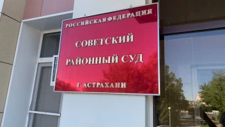 В Астрахани задержан 13-летний мальчик за планирование теракта