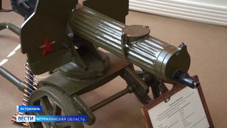  В одном из домов Астрахани появилась точная копия легендарного пулемёта «Максим»