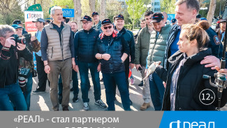 “РЕАЛ” стал партнёром фестиваля “Вобла 2021”