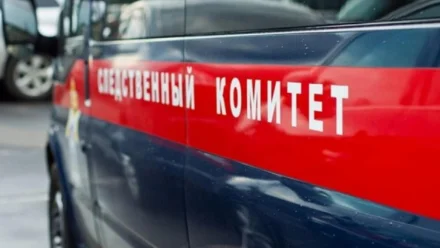 СК завёл дело на ещё одного инженера “Астраханских тепловых сетей”