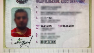 В Астраханской области на мужчину завели дело за покупку поддельных водительских прав