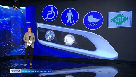 Законопроект против наценок на детские тарифы планируют внести в Госдуму до конца года