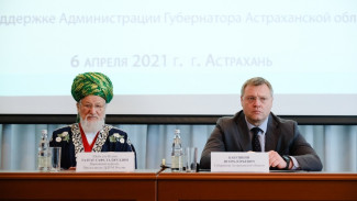 Верховный муфтий России Талгат Таджуддин посетил конференцию в Астрахани