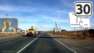 На строительство дороги под Астраханью направят около 188 млн рублей