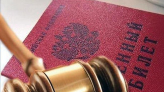 СК возбудил дело на 19-летнего астраханца за уклонение от армии