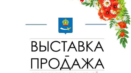 В Астрахани в Азербайджанском деловом центре проходит выставка-продажа