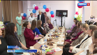 В Астрахани прошел День открытых дверей в Школе для беременных