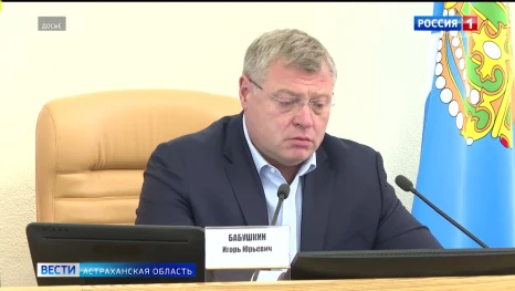 По инициативе Игоря Бабушкина в Астраханской области сократят штат чиновников