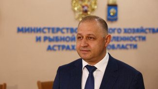 В Астраханской области назначили нового главу Минсельхоза 