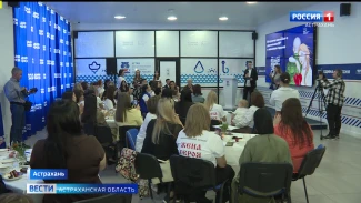В Астрахани прошла встреча жён участников СВО