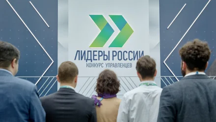 Астраханцы активно участвуют в конкурсе «Лидеры России»