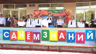 Спикер астраханской Облдумы поздравил камызякских школьников с Днём знаний 