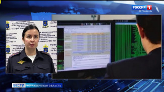 Оперативная сводка от астраханского УМВД. Эфир от 16.04.2026