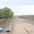 Дорога в Володарском районе Астраханской области продолжает ждать преобразования