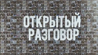 Открытый разговор. Чуркинский монастырь. Эфир от 12.04.2026