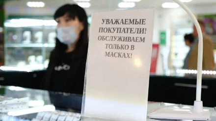 В Астрахани на входе в торговые центры проверяют QR-коды о вакцинации