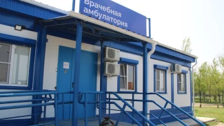 В Астраханской области построено 11 ФАПов