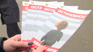 Астраханские сотрудники ГАИ провели рейд, чтобы напомнить водителям и пешеходам о правилах безопасности