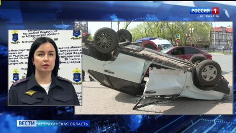 Оперативная информация от УМВД России по Астраханской области. Эфир от 23.04.2026