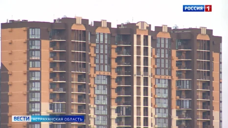 В Астрахани 32 молодые семьи улучшат жилищные условия в этом году