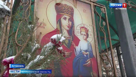 В Астраханской области провели благотворительную акцию