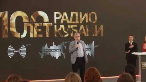 Рифат Сабитов принял участие в праздновании 100-летия радио на Кубани