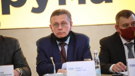 Рифат Сабитов принял участие в форуме цифровой безопасности