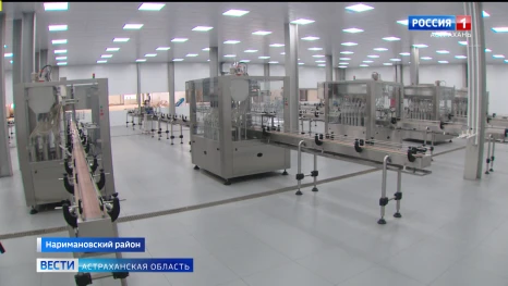 В Астраханской области появится новый завод бытовой химии