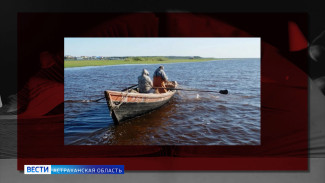 Рубрика "Слова": речной мир региона