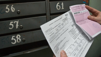 Мошенники рассылают астраханцам СМС от имени УК и коммунальных служб