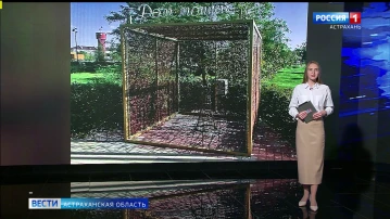 Что обсуждают астраханцы в социальных сетях