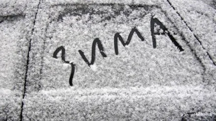 Завтра в Астраханской области ожидается снег при ветре до 13 м/с