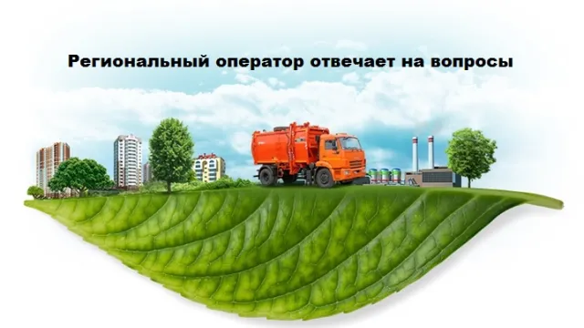 Астраханский регоператор по обращению с ТКО отвечает на вопросы дачников