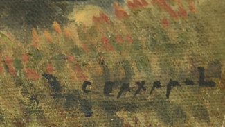 Астраханской картинной галерее передали подписанные этюды художника Сергея Сахарова