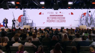  Астраханский коллектив "Зазеркалье" в числе победителей конкурса «История России моими глазами»