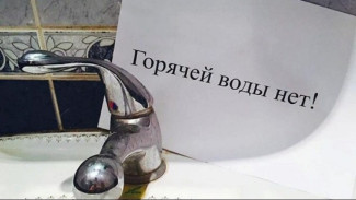 В Астрахани на улице Комсомольская Набережная отключили горячую воду 