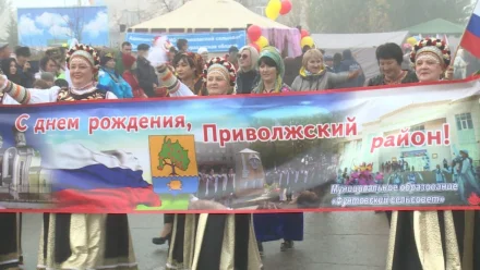 Приволжский район отметил 41-ю годовщину со дня образования